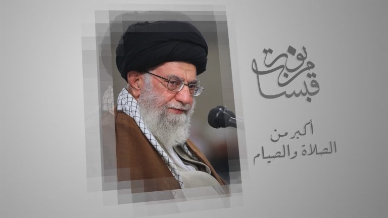 02 قبسات من نور اكبر من الصلاة والصيام